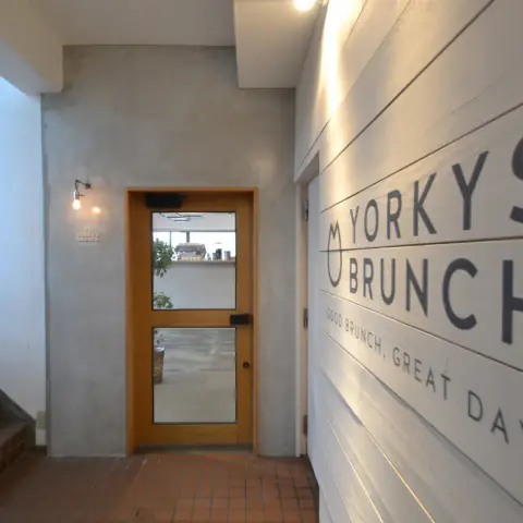 YORKYS BRUNCH の外観